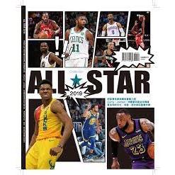 美國職籃明星賽特刊NBA All-Star Collection2007 2016 2017 2018 2019宬世環宇