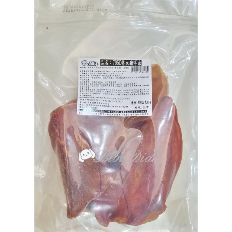 老球寵物 寶貝餌子 豬耳朵系列 特大豬耳朵 270g