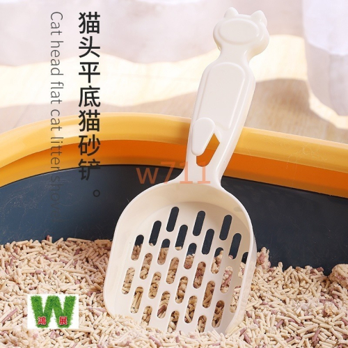 w711鴻展 貓砂鏟 塑膠掛鉤 鏟屎器 貓屎 便鏟 廁所 貓砂盆 貓咪 貓狗 寵物 清潔用品