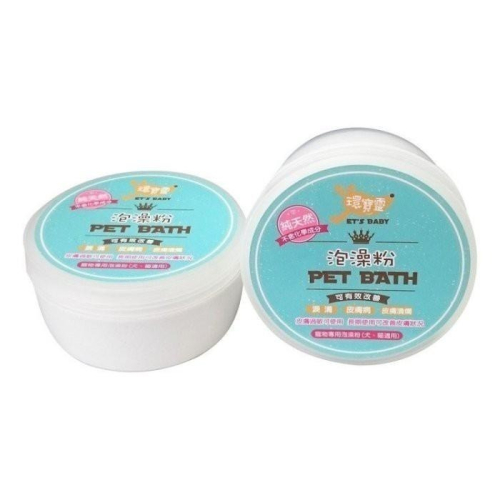 有機草本寵物泡澡粉－－－200g、1000g補充包
