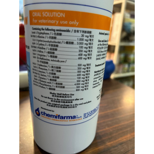 鳳君商行 畜禽 專用 安補舒維它命礦胺基酸綜合營養劑 1L/100ml