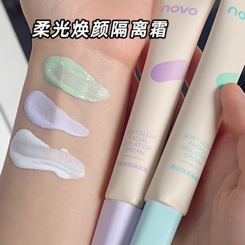 台灣現貨✨ NOVO校色膚色養膚 隔離乳 隔離霜/30ml 妝前乳 飾底乳 偽素顏✨隱形毛孔 Ello E