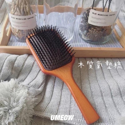 ????? ?????? 木質氣墊梳子 實木氣囊按摩頭皮梳子 櫸木梳子