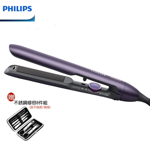 【現貨+贈不銹鋼修容8件組】PHILIPS BHS752 飛利浦沙龍級溫控負離子美髮自動造型直捲髮器