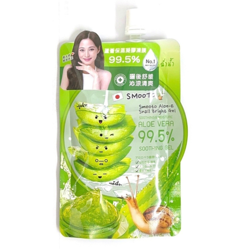 【smooto】蘆薈舒緩保濕凝膠凍膜50ml/包