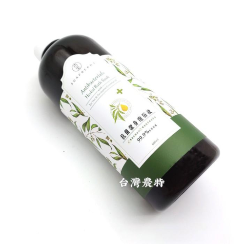 [台灣農特]古寶無患子潔身泡浴液600ml*1瓶~現貨含稅可刷卡可宅配