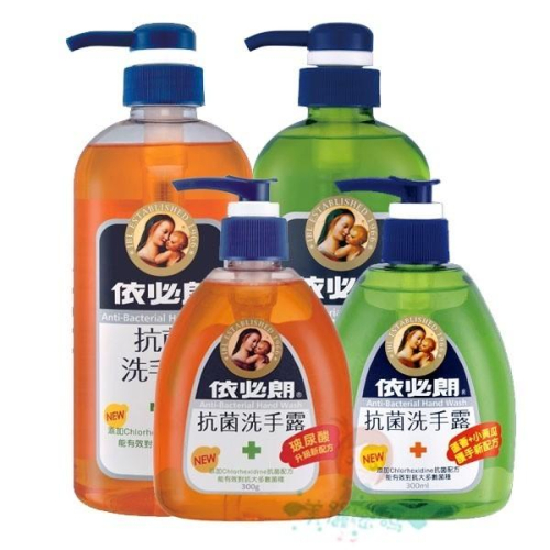 依必朗 抗菌洗手露 蘆薈 300ml 630ml /胺基酸 300g 630g 多款供選【美麗密碼】
