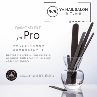 (現貨不用等）日本製 GOEI DIAMOND 鑽石磨板/可水洗重複使用/消毒方便/耐用