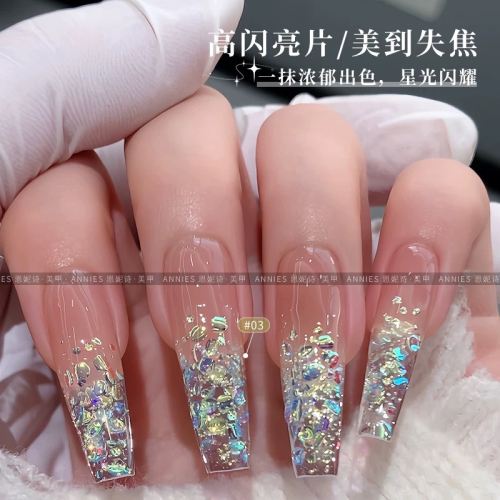 恩妮詩幻彩追光亮片指甲油膠2026年新款特調爆姍璀璨亮片美甲專用