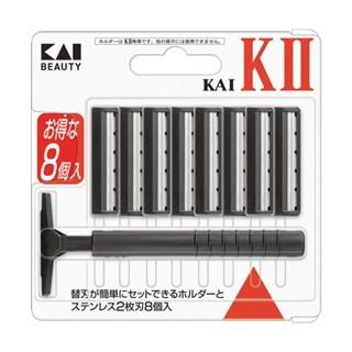 日本製 KAI K2系列 1+8入 日本 KAI 貝印 雙刃 刮鬍刀 修鬍刀 特價組
