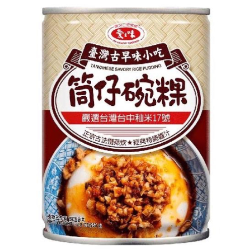 愛之味筒仔碗粿12入