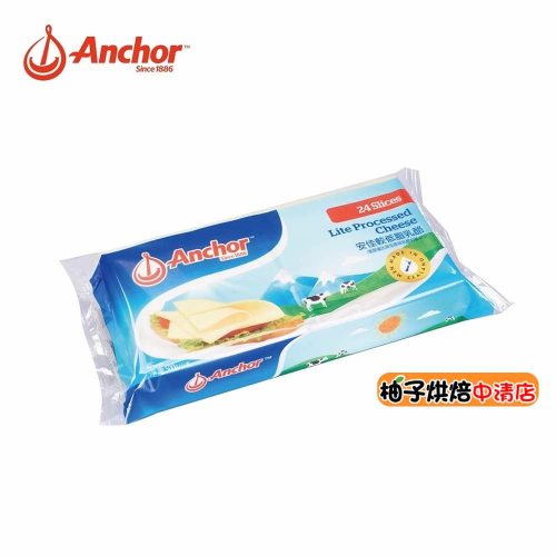 【柚子烘焙食品】安佳 低脂乳酪 24片(約500g)紐西蘭起士片 原味 乳酪片 起司片 起士片 低脂 起司片 低脂起士片