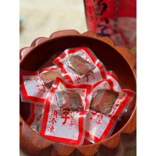 烏魚子