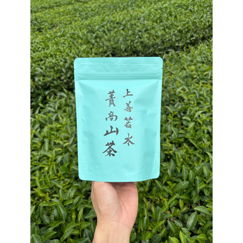 上善若水-菁高山茶茶包