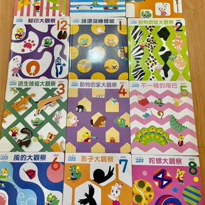 快樂版12本書含dvd