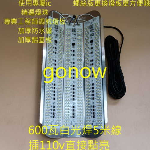 碘鎢燈夜市燈戶外燈110v600瓦3排200瓦產品有單燈具含5米線含萬用插座或是含蛇管請確認清楚再下單
