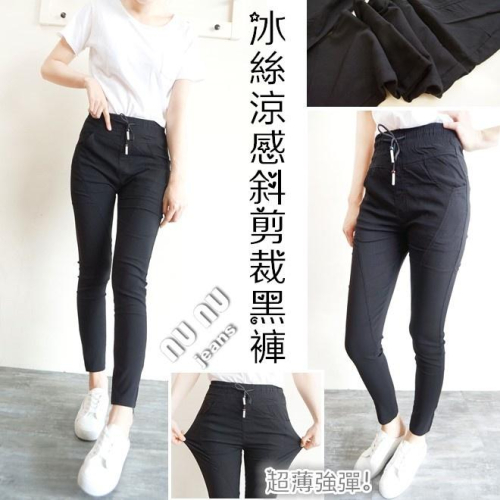 S~2L超薄涼感顯瘦大腿V剪裁/緊身長褲/高腰彈力褲/超顯瘦內搭褲/黑褲/高腰長褲/大尺碼褲子NN.495.823