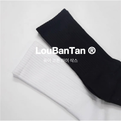 [LBT.only] #韓國#現貨 百搭純棉中筒襪 素色襪 素面 長襪 襪子 純色 滑板襪 純棉 中筒