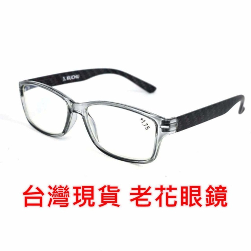 旭初 老花眼鏡 濾藍光 台灣製造 快速出貨 閱讀眼鏡 編織千鳥格紋 鏡腳彈簧 型號0003