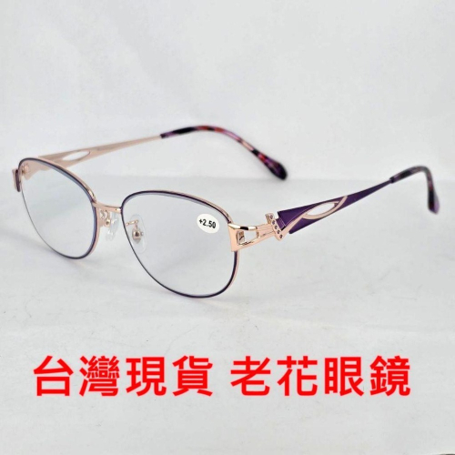 旭初 老花眼鏡 濾藍光 台灣製造 快速出貨 閱讀眼鏡 流行鏡框 優抗420 型號50107