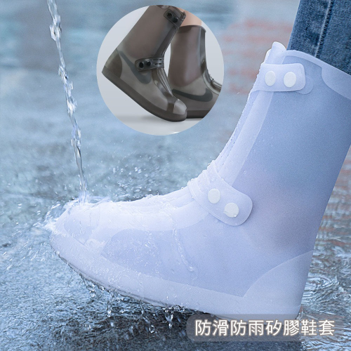 【好拾選物】防水防雨鞋套｜矽膠鞋套｜耐用防滑