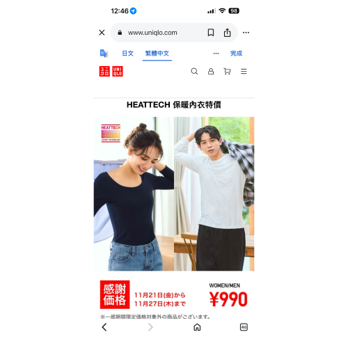 郵輪資料