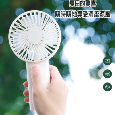 手持小風扇(F6-1) 手持風扇 USB風扇 迷你風扇 隨身風扇 迷你電扇 韓國手風扇 隨身扇