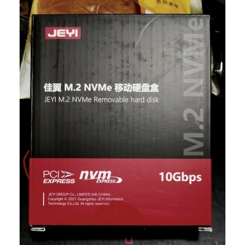 JEYI佳翼 M.2 SSD 雙協議磁吸式外接盒
