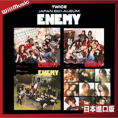 微樂客?現貨 日版 TWICE - ENEMY 第6張專輯 日本進口版