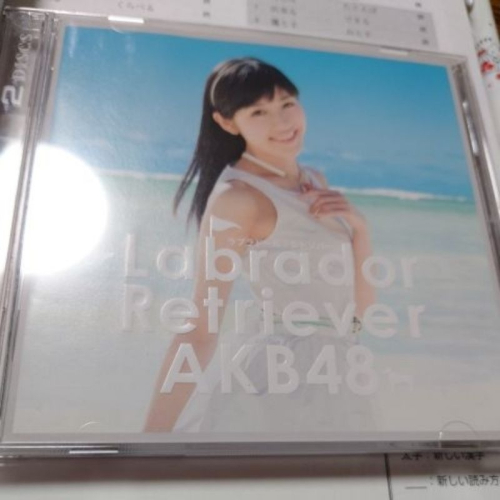 AKB48拉布拉多獵犬 Type 4 CD+DVD