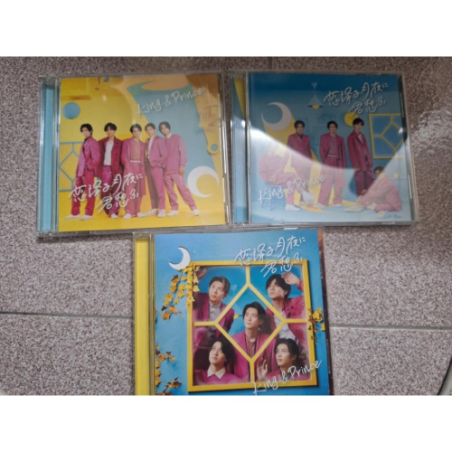 king&prince 恋降る月夜に君想ふ CD 單曲 傑尼斯 星達拓