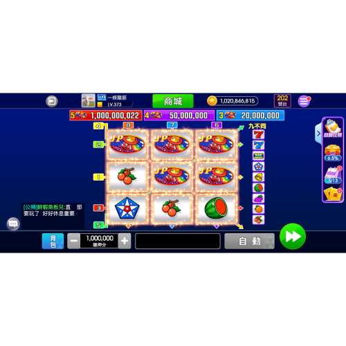 嚦咕麻將遊戲幣