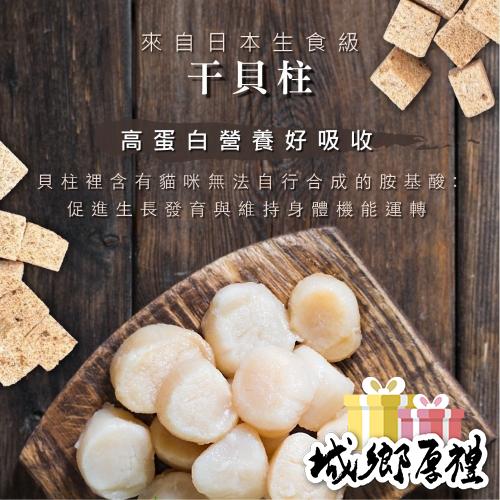 【犬世界】野性魅力 | 原生凍乾 40g