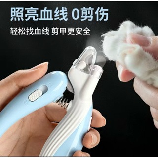 貓咪指甲剪狗狗指甲鉗寵物剪指甲神器照血線帶燈貓新手專用指甲刀