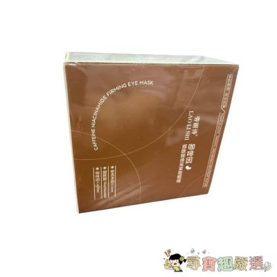 咖啡因 烟先胺煥采緊緻眼膜 60片(30對)現貨