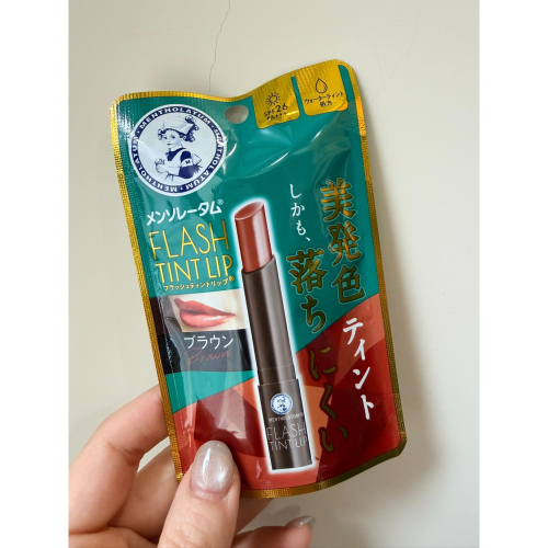 日本 曼秀雷敦 Flash Tint Lip新款持久潤色唇膏 SPF26PA+++ 棕色 現貨