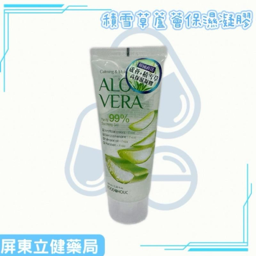 (屏東立健藥局)韓國 積雪草蘆薈保濕凝膠