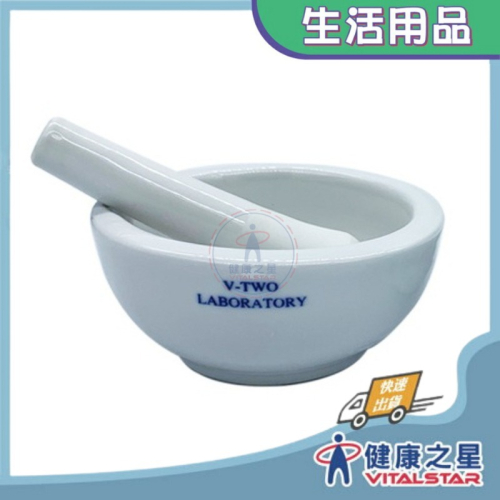 研缽 3吋/4吋 (乳缽/藥碗+杵) 研磨藥品實用方便 居家常備