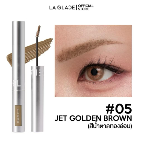 現貨/預購 泰國代購 LA GLACE TRAILBLAZER BROW MASCARA 10色防暈染持久染眉膏