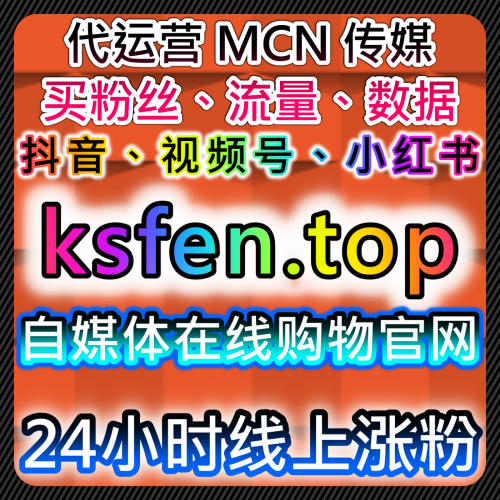 自动化平台在精细化账号运营中的实际应用场景说明