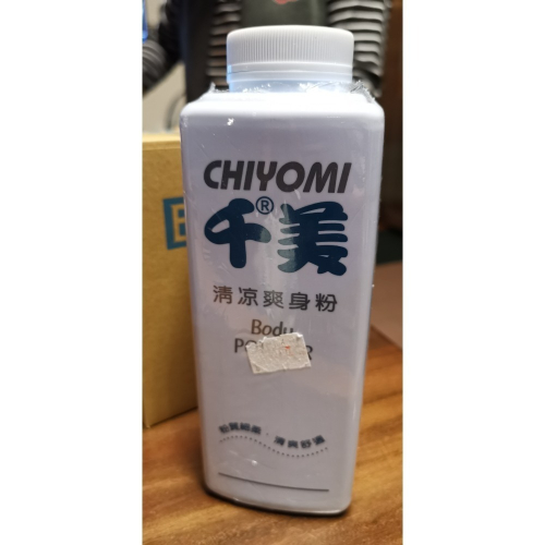 全新品，千美清涼爽身粉350公克裝