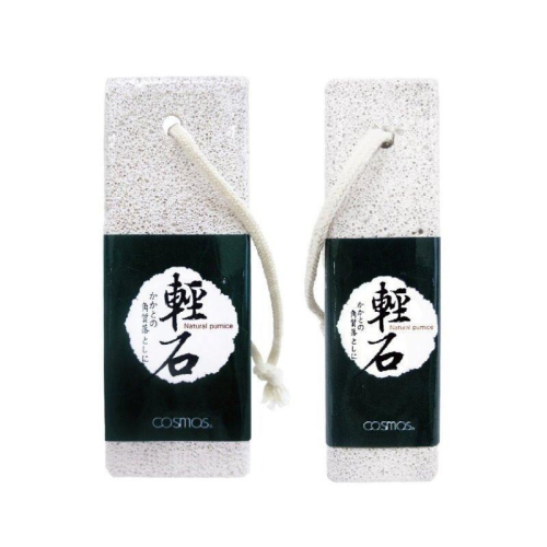 ★開發票 cosmos 自然石 浮石 輕石 磨腳石 寬 / 窄 多款供選