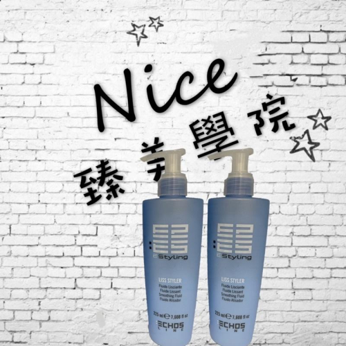 倫敦造型 麗質天生乳（免沖洗）《現貨》