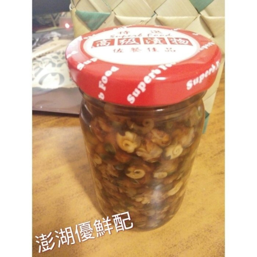 澎湖優鮮配♥ 澎湖名產 道地澎湖古早味 珠螺漬