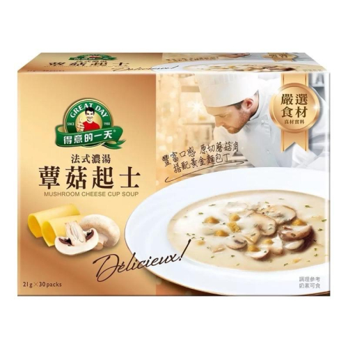 【COSTCO】得意的一天 法式濃湯─洋蔥起士/蕈菇起士口味