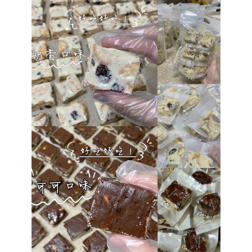 ?買十送一? 手工雪Q餅1包（10入）｜奶香／可可｜現做｜過年送禮自用兩相宜