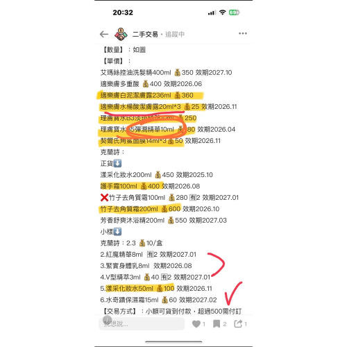 冷凍