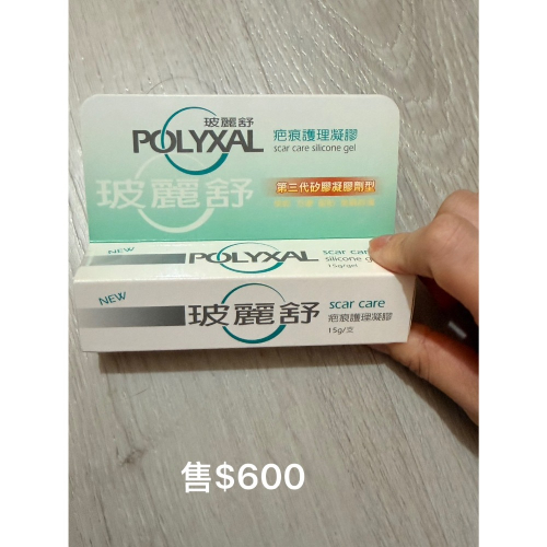凝膠