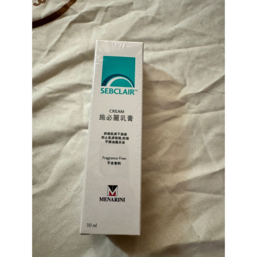 施必麗