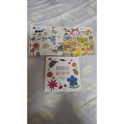 童書
